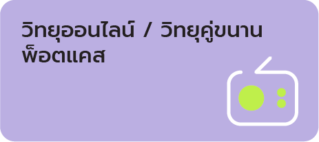 Asset 10