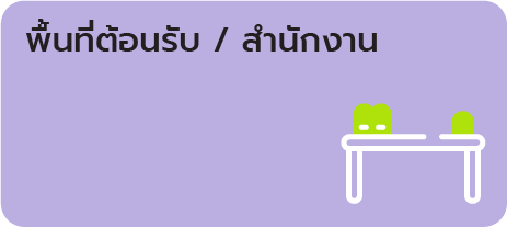 Asset 11