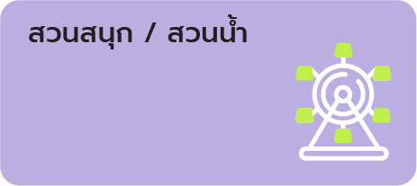 Asset 12