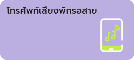 Asset 14