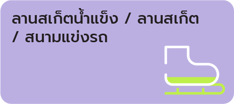 Asset 15