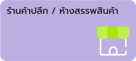 Asset 19