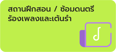 Asset 24