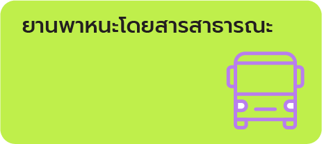Asset 25