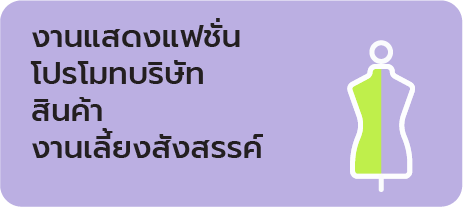 Asset 3