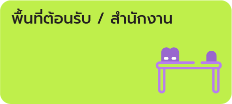 Asset 31