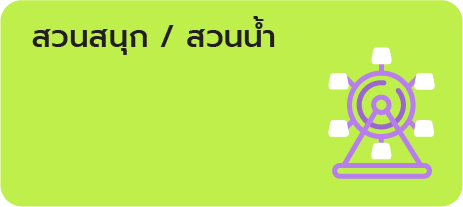 Asset 32