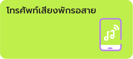 Asset 34