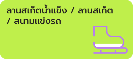 Asset 35
