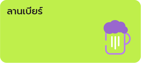 Asset 36