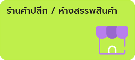 Asset 38