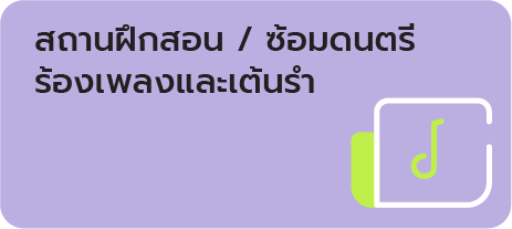 Asset 4