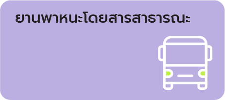 Asset 5