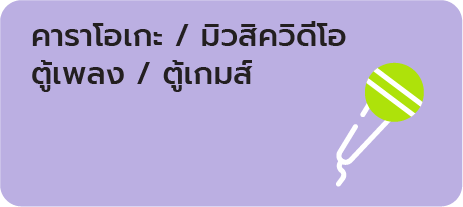 Asset 8